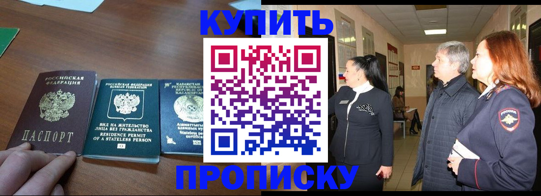 форма 3 в Белгородской области